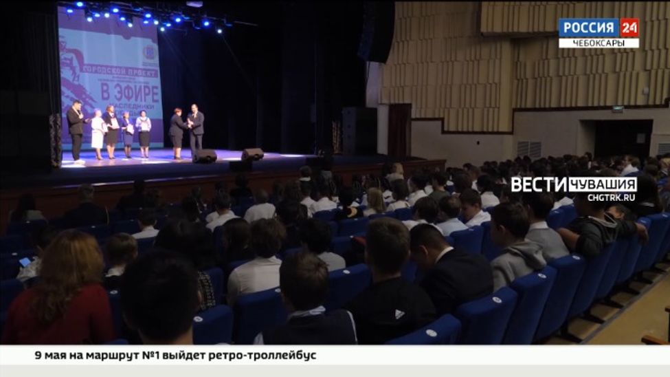 В Чебоксарах прошел проект "В эфире - наследники Победы!"