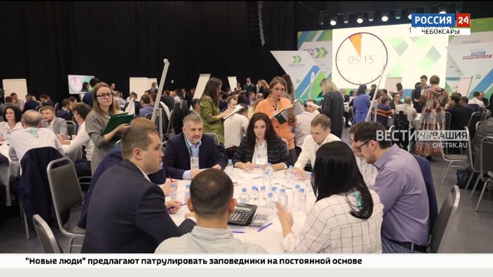 Жителей Чувашии приглашают к участию в конкурсе управленцев "Лидеры России"