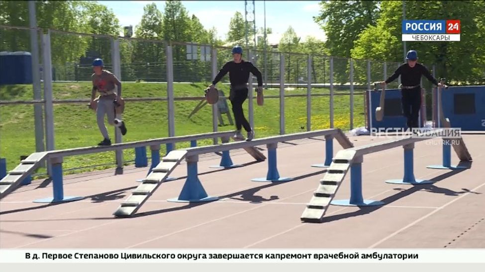 В Чебоксарах проходят соревнования на кубок Главы Чувашии по пожарно-спасательному спорту