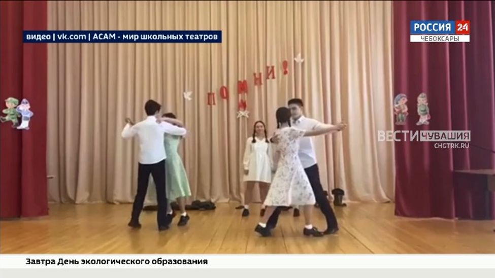 В Чувашии продолжается региональный фестиваль школьных театров "Асам"
