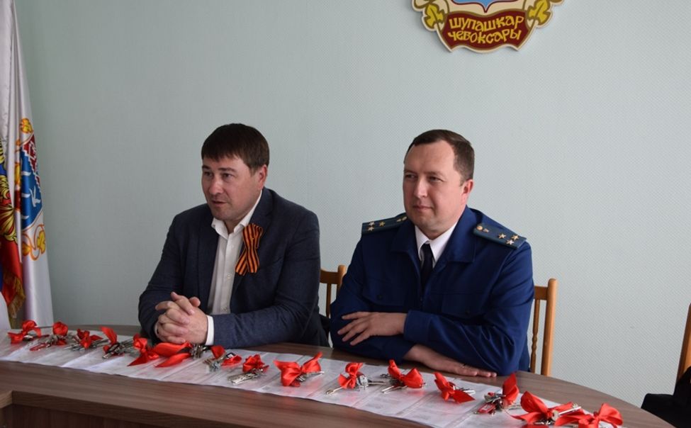 В Чебоксарах детям-сиротам вручили ключи от благоустроенных квартир