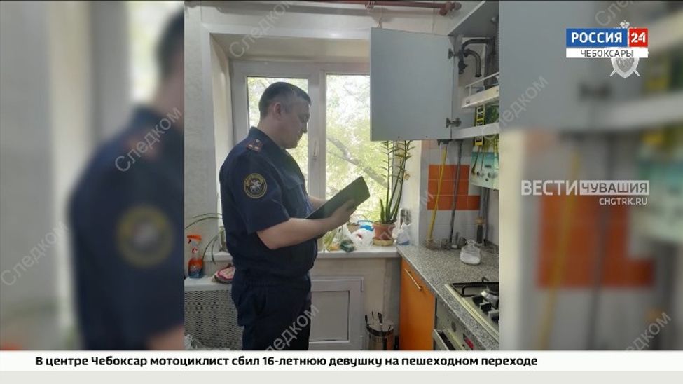 В Чебоксарах от отравления угарным газом погиб 9-летний мальчик