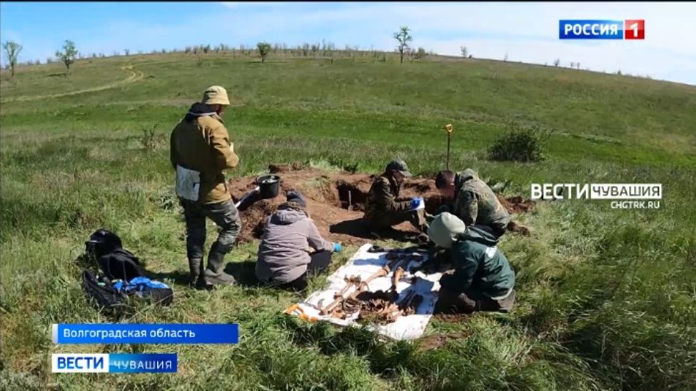 Останки 70 солдат и два медальона бойцов нашли чувашские поисковики в Волгоградской области