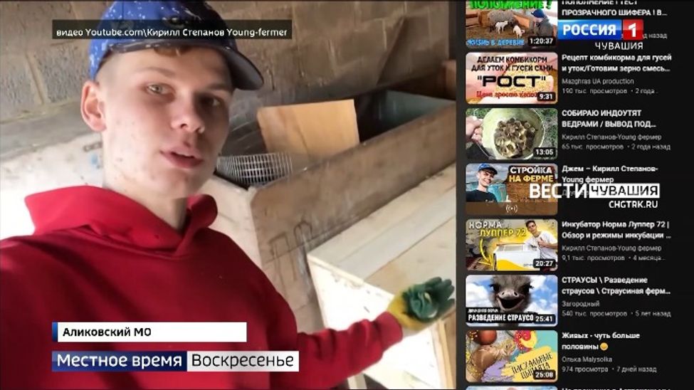 Молодой фермер-блогер из Чувашии делится с подписчиками тонкостями ведения хозяйства