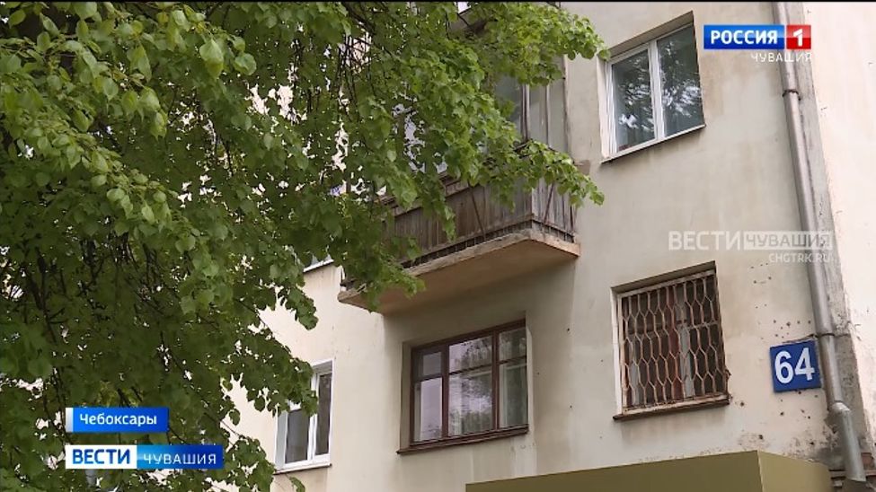 После отравления трёх человек угарным газом в Чебоксарах возбуждено уголовное дело