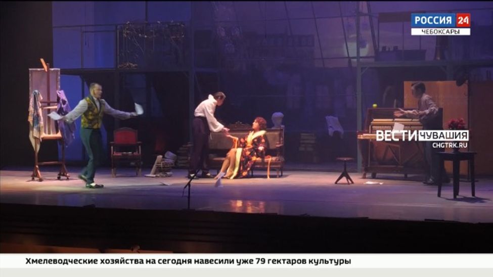 В Чебоксарах состоится премьера спектакля "Фиалка Монмартра"