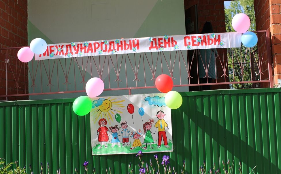 Чебоксарские семьи состязались на квест-игре «Семья – это МЫ»