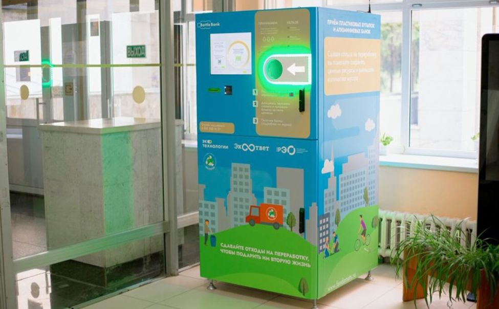 В Чувашии появился первый фандомат