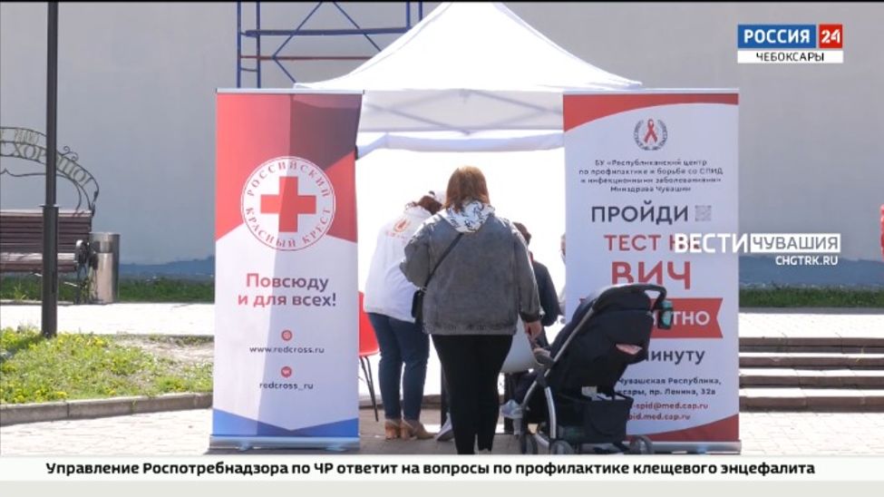 За 2022 год в Чувашии выявлено 296 больных ВИЧ