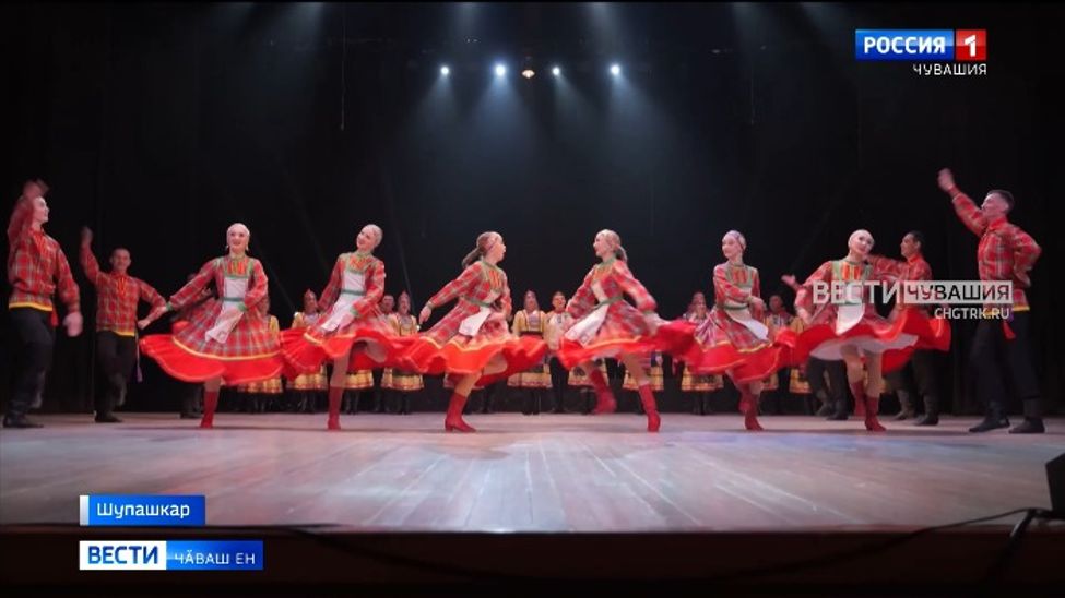 Чӑваш патшалӑх юрӑпа ташӑ ансамблӗ 99-мӗш сезонне вӗҫлерӗ