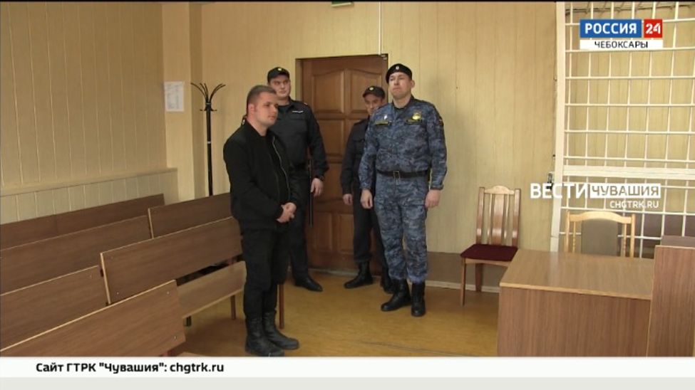 В Чувашии вынесен приговор курьеру, похитившему более 3 млн рублей у пожилых граждан