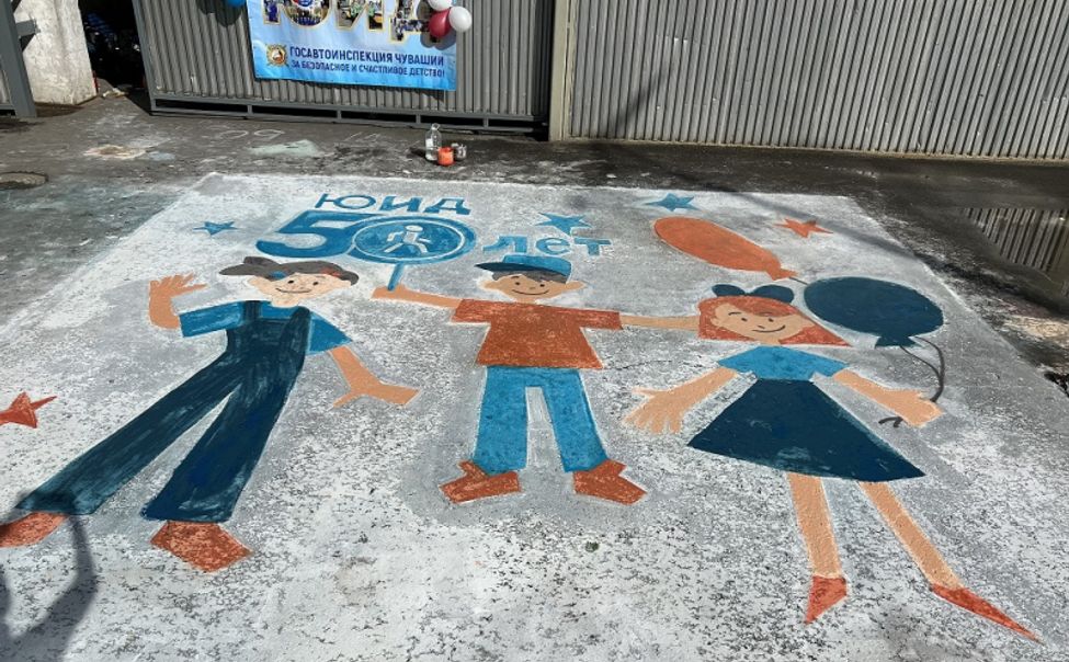 В Мариинско-Посадском округе перед зданием УГИБДД появился арт-объект