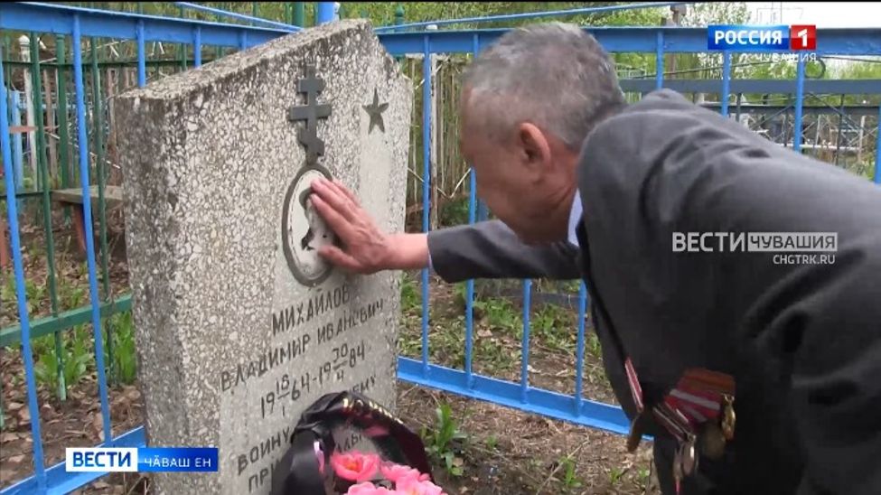 Виҫӗ чӑваш каччи - виҫӗ паттӑр