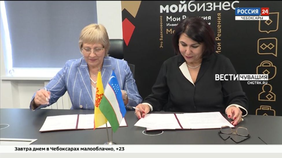 Чувашия и Узбекистан продолжают укреплять взаимоотношения