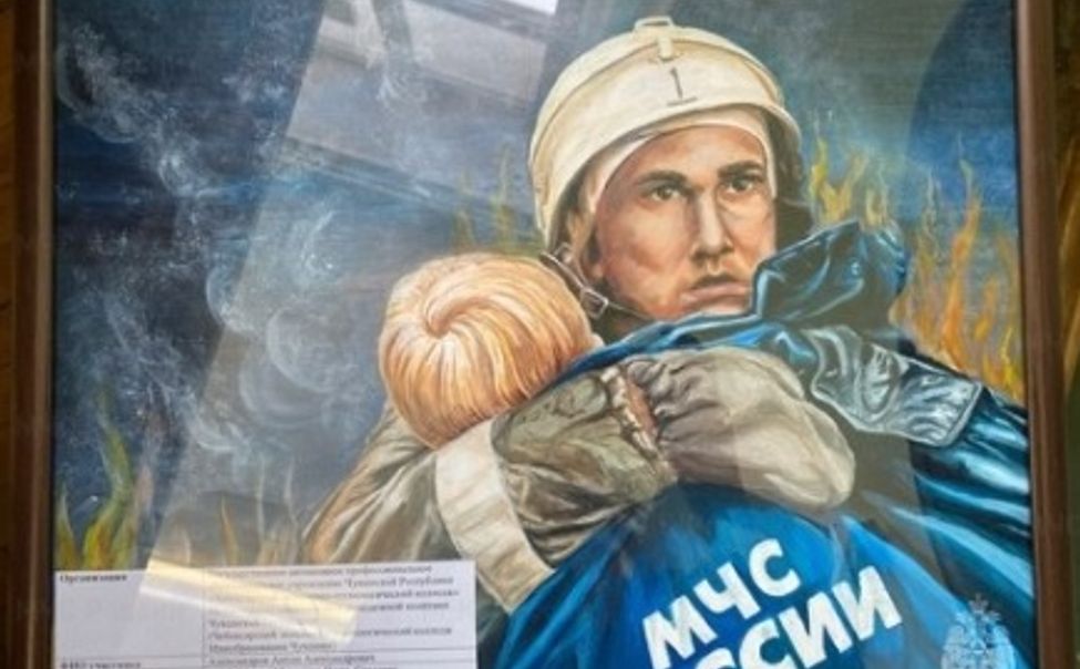 Студент из Чувашии стал победителем Всероссийского конкурса «Звезда спасения»