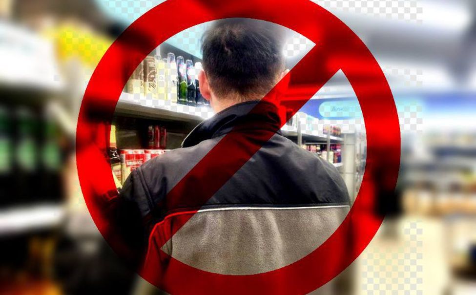 В Чебоксарах в день последнего звонка запретят продажу алкоголя 