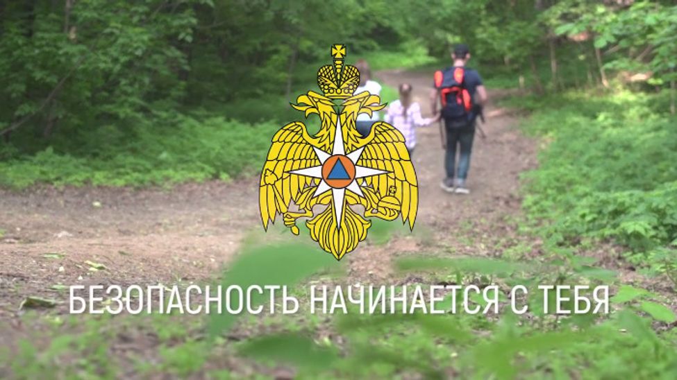 Спасатели Чувашии рекомендуют регистрировать тургруппы перед походом
 