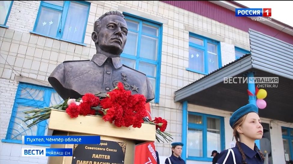 Тӑван ҫӗршывӑн ӑслӑ вӑрҫинче вӑл харӑсах пӗр эшелон фашиста тӗп тунӑ