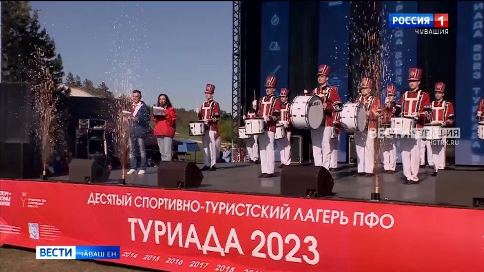 Саратов тӑрӑхӗнче Атӑл округӗнчи ҫамрӑксен "Туриада" фестиалӗ иртет