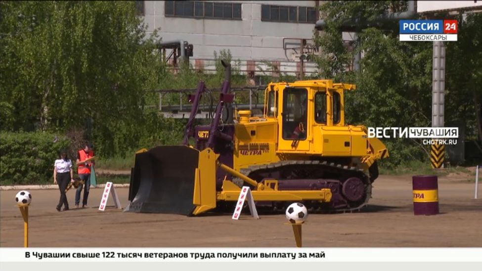 В Чебоксарах выявили лучшего бульдозериста республики