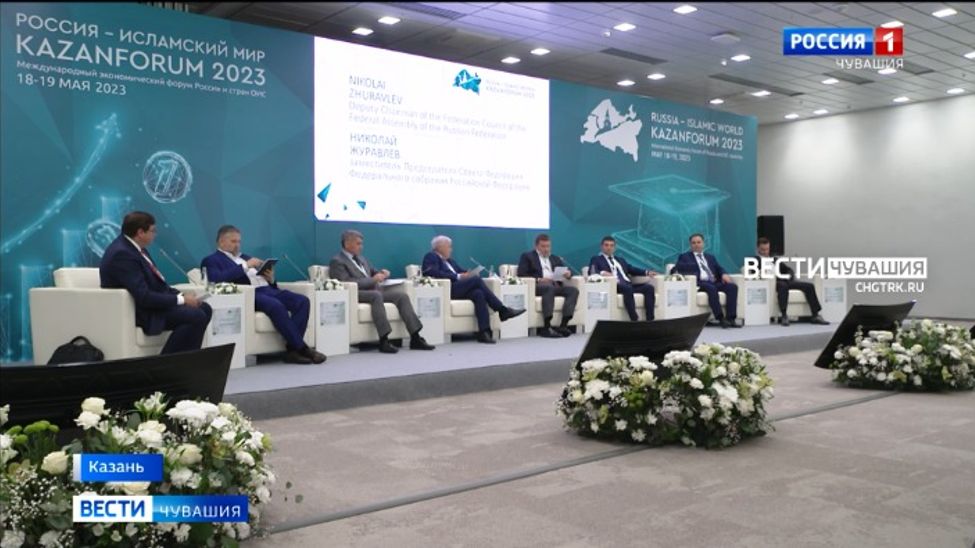 Чувашия может стать пилотным регионом по использованию цифровых финансовых активов