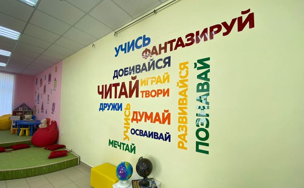 1 июня в Чувашии откроют библиотеку с мультистудией, интерактивной песочницей и VR-шлемом