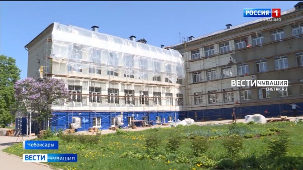 Капремонт чебоксарской школы №10 должен завершиться к концу августа