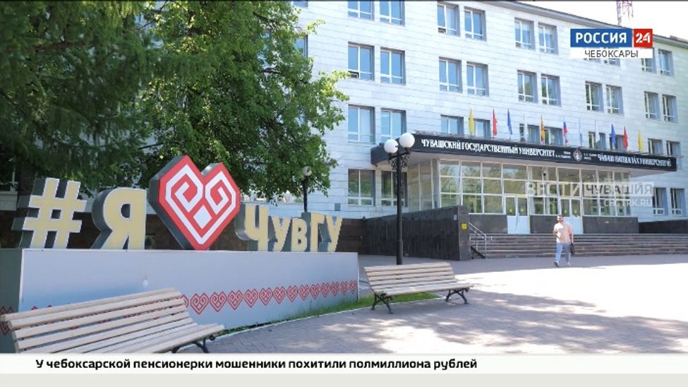 Чувашский госуниверситет представит республику на конкурсе «Первый шаг»