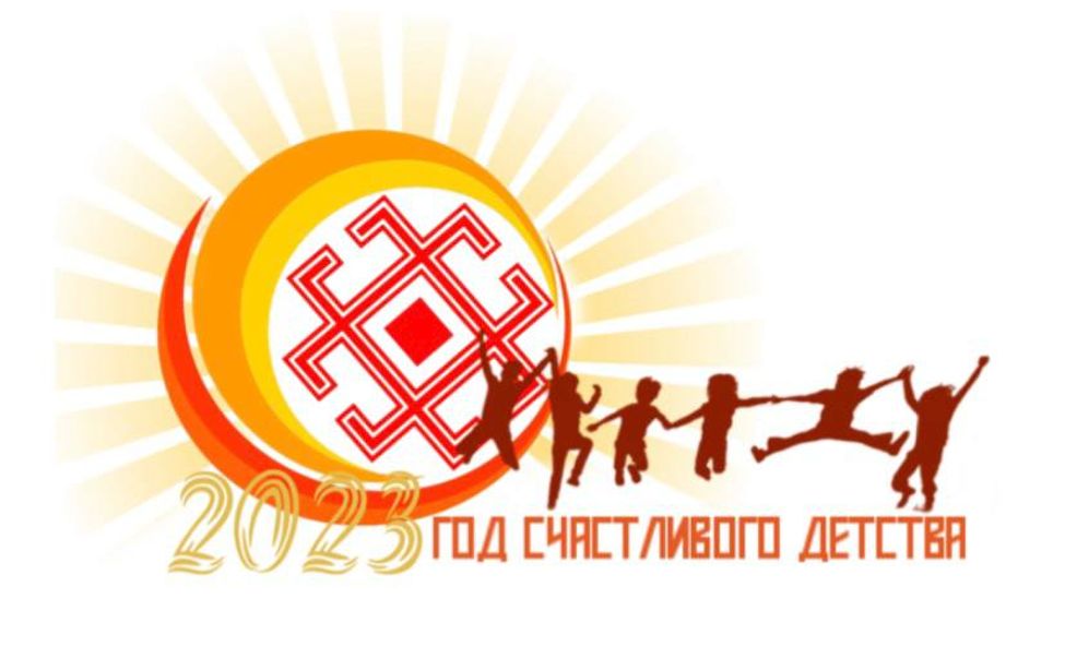 В Чувашии 1 июня стартует благотворительная акция "Взрослые - детям"