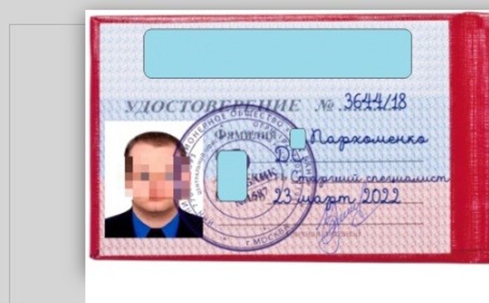 В Чувашии женщину, проводившую беседы по профилактике мошенничеств, обманули аферисты