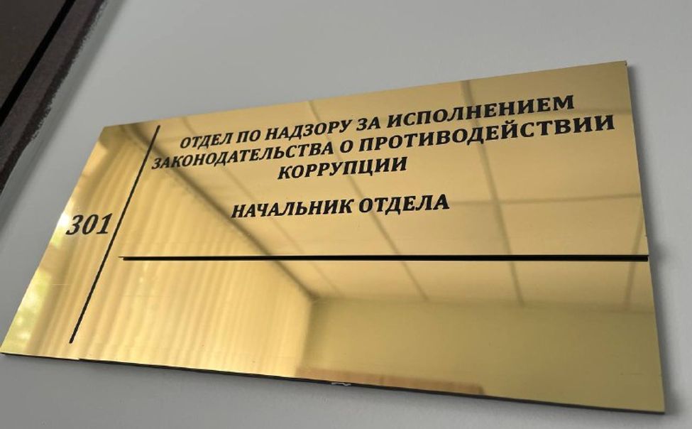 Прокуратура проверяет новочебоксарского депутата, арендовавшего сауну на средства города