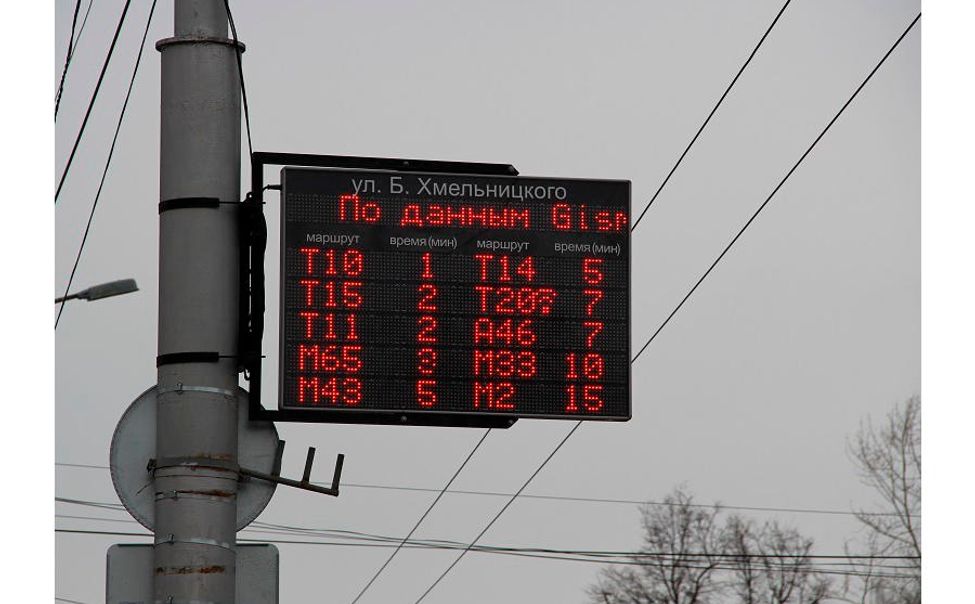 Чебоксарцы определили, где установить новые информтабло