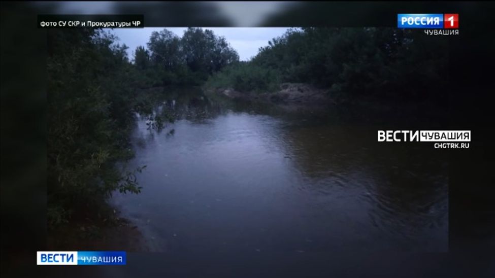 В Чувашии выясняют все обстоятельства гибели трех девочек на воде