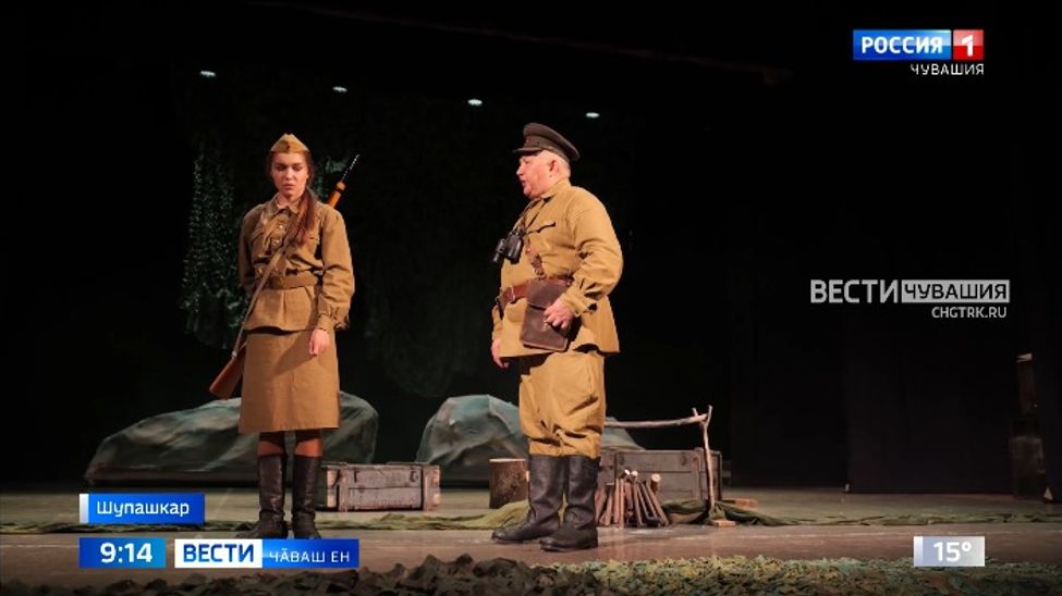 Петӗр Хусанкай ячӗпе хисепленекен культура керменӗнче халӑх театрӗ сцена ҫине ҫӗнӗ спектакльпе тухрӗ