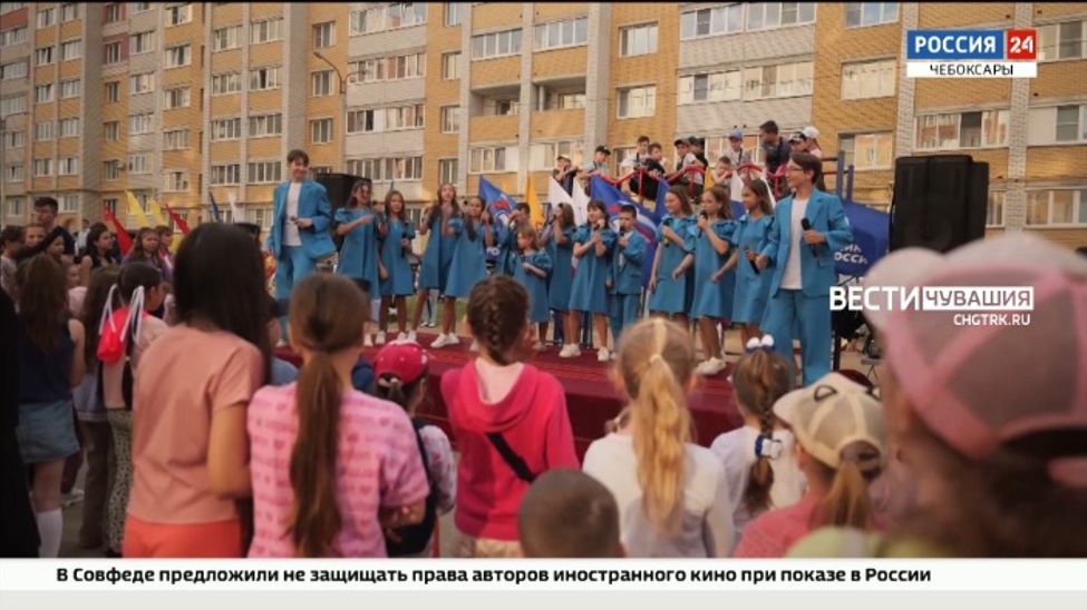 Чебоксарцы отметили Международный день соседей