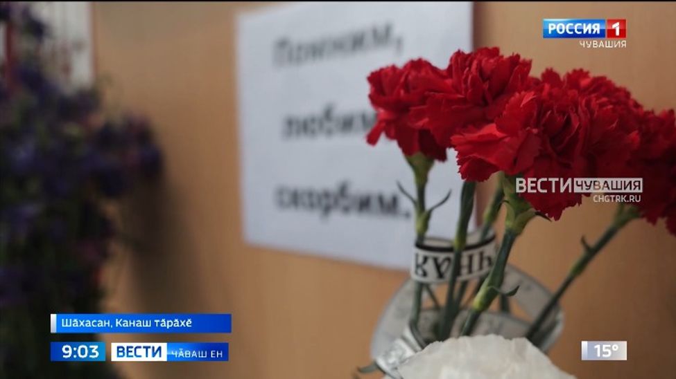 Шыва кӗме кайнӑ та - текех килне таврӑнман