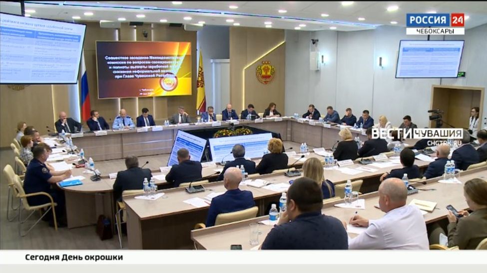 16 предприятий Чувашии имеют задолженность по заработной плате