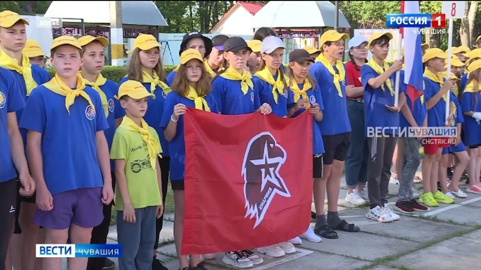 В Чувашии стартовала первая смена "Губернаторского лагеря"