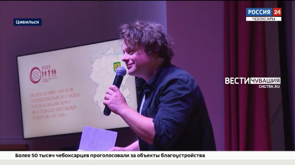 Российский актер Сергей Друзьяк провел мастер-класс для юных артистов Чувашии