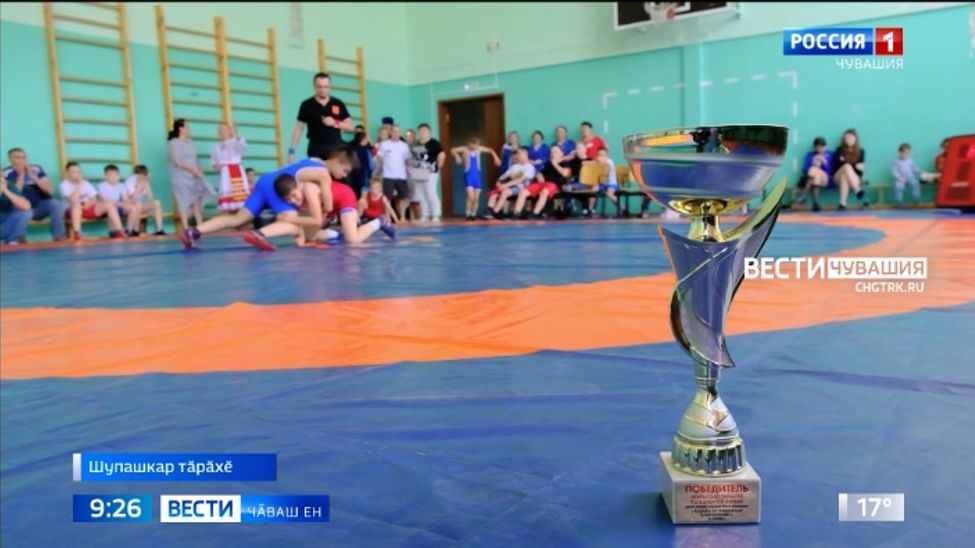 Шупашкар округӗнче ирӗклӗ майпа кӗрешекенсен турнирӗ иртрӗ