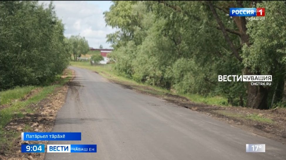 Патӑрьел тӑрӑхӗнче вырӑнти ҫулсене юсамалли кӑҫалхи плана туллин пурнӑҫланӑ