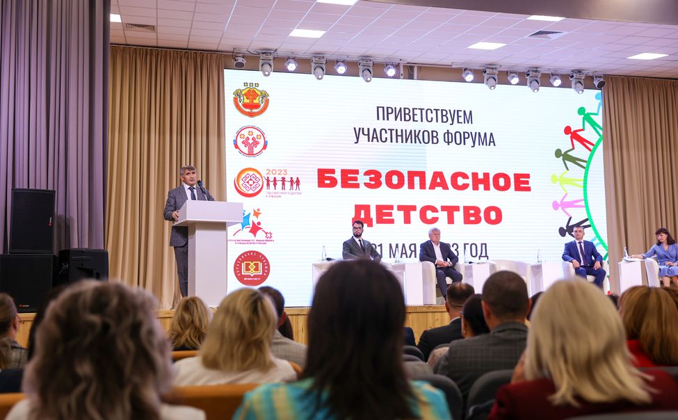 В Чувашии стартовал форум "Безопасное детство"