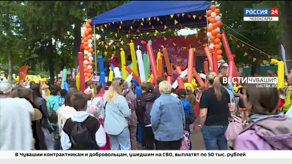 Чувашские энергетики организовали праздник для детей