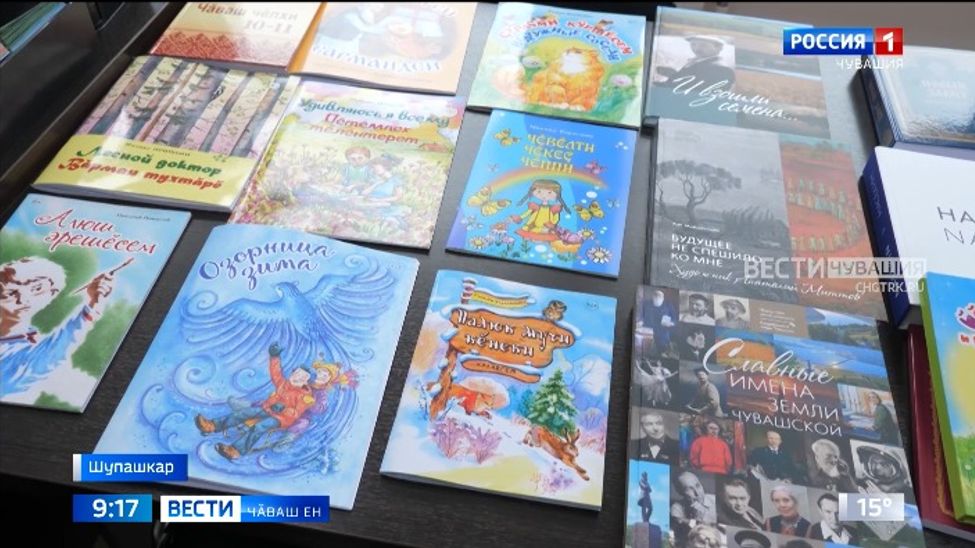 Мускавра ыран "Хӗрлӗ тӳрем" ятпа кӗнеке фестивалӗ уҫӑлать