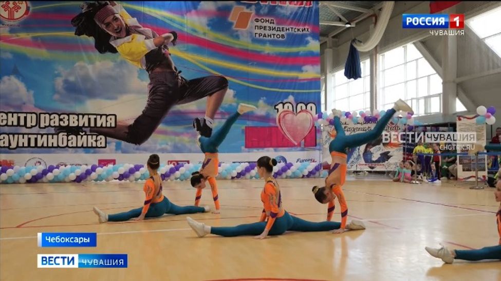 В Чебоксарах состоялись массовые соревнования по фитнес-аэробике