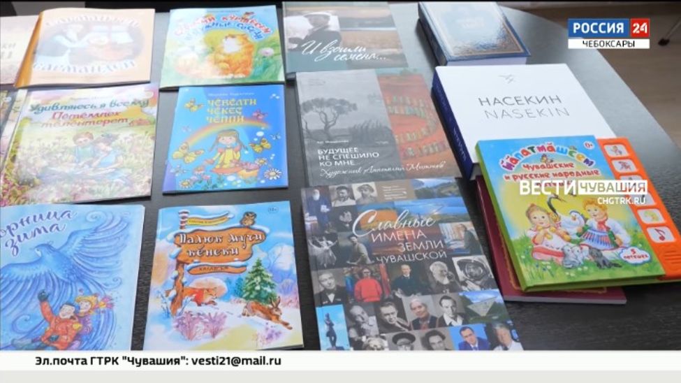 Более 150 книг из Чувашии представят на книжном фестивале в Москве