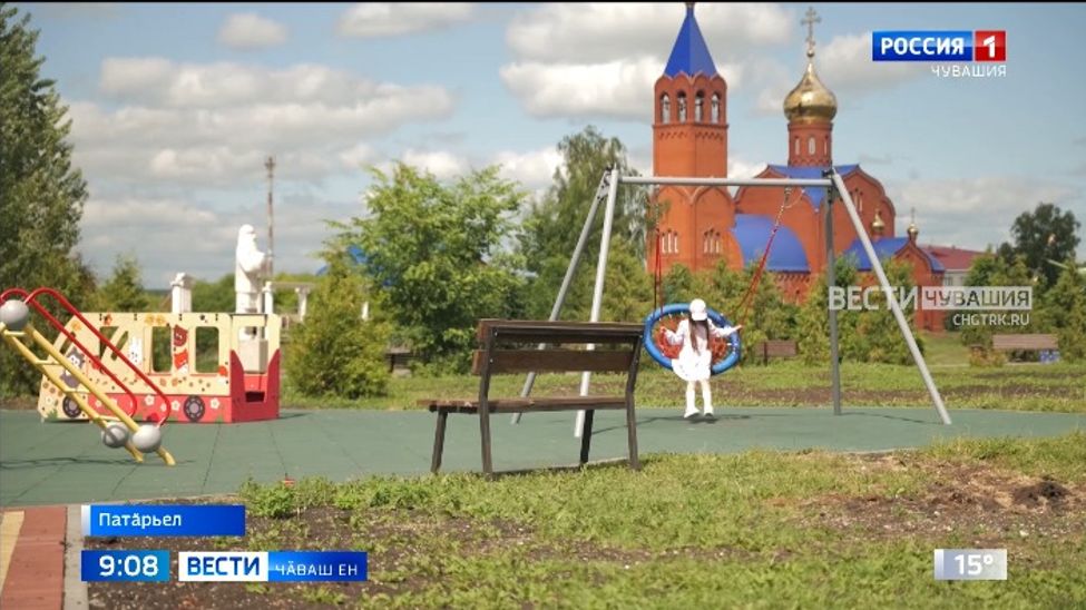 Патӑрьел сӑн-сӑпачӗ палӑрмаллах илемленет