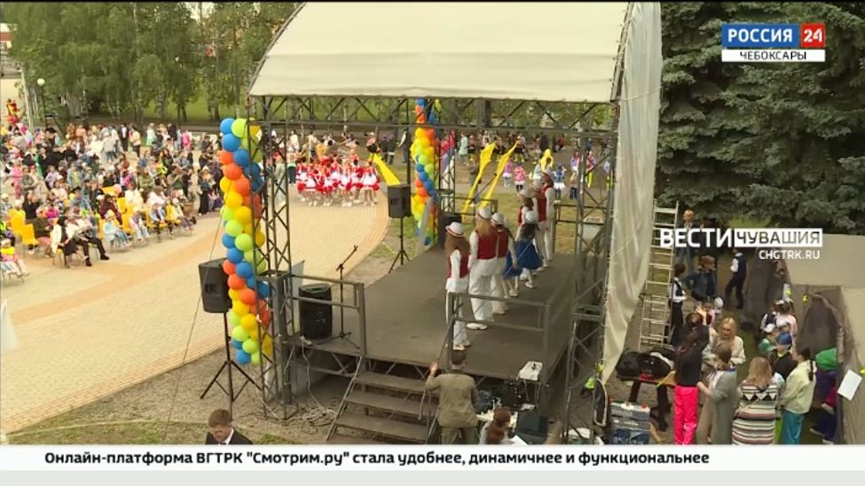 В Чебоксарах стартовала «Взрослые - детям»