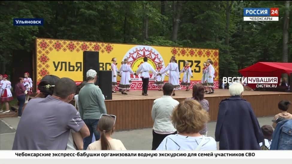 В Ульяновске отметили чувашский народный праздник Акатуй