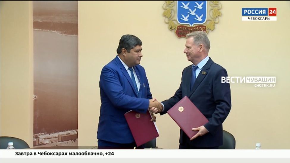 Чебоксары будут теснее сотрудничать с республикой Перу,